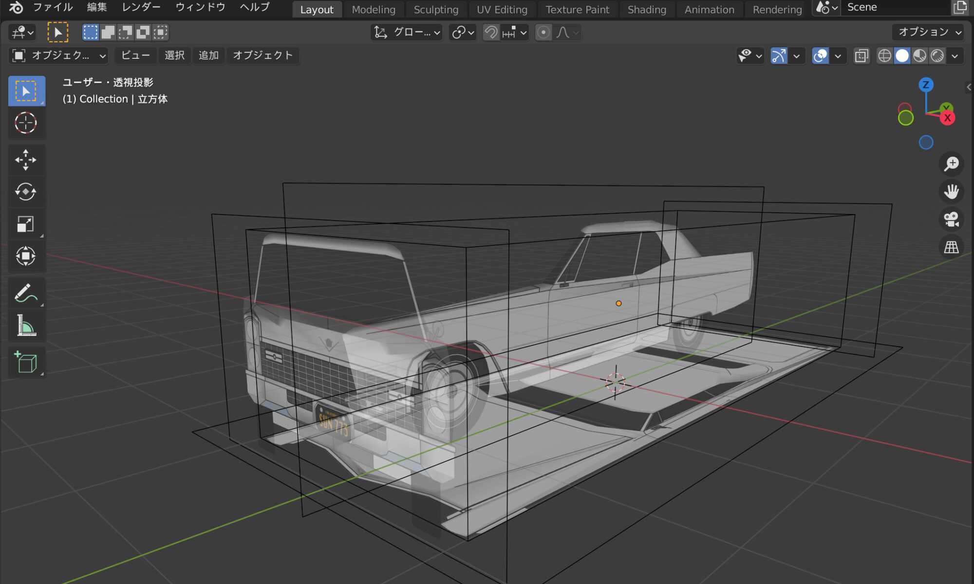 Cadillac Deville with blender