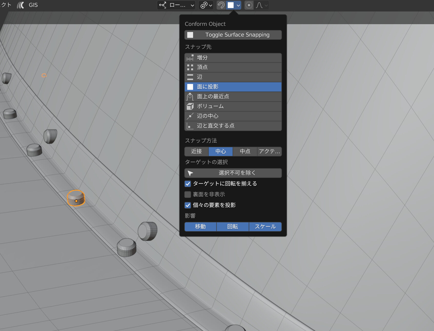 Toggle surface snapping